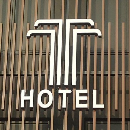 T Hotel Johor Bahru Skudai Dış mekan fotoğraf